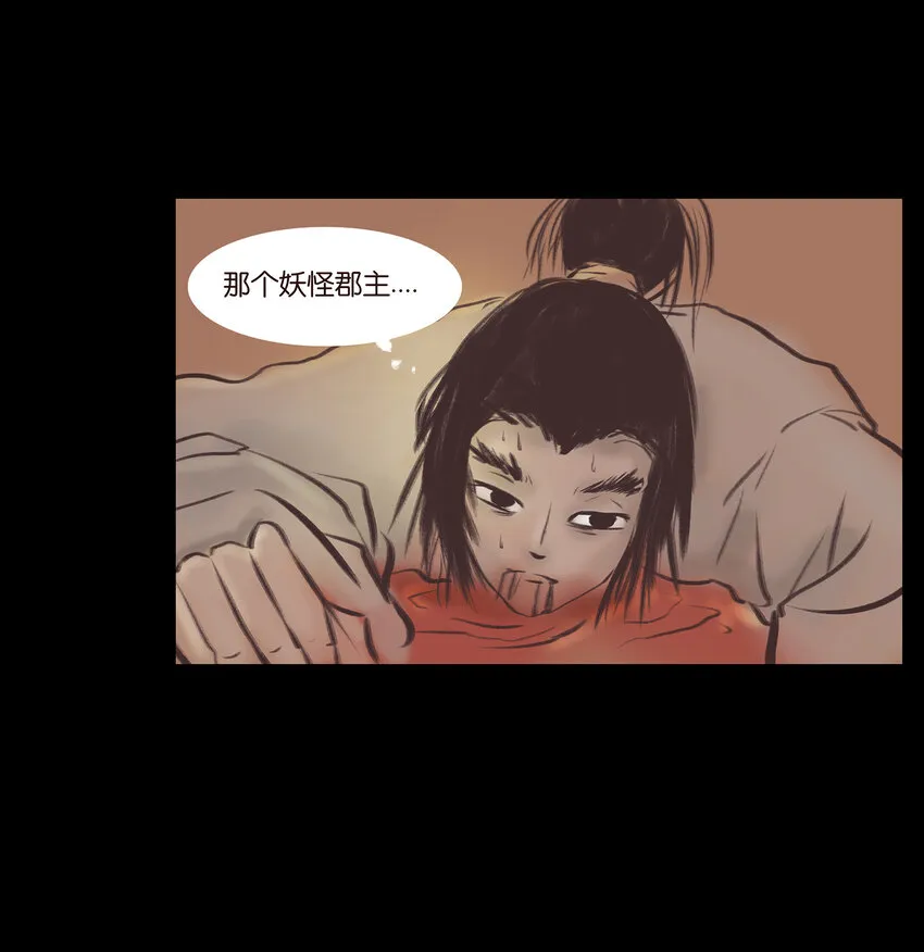 024 花果 第37页