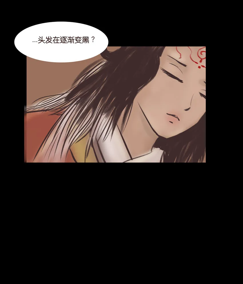 024 花果 第38页