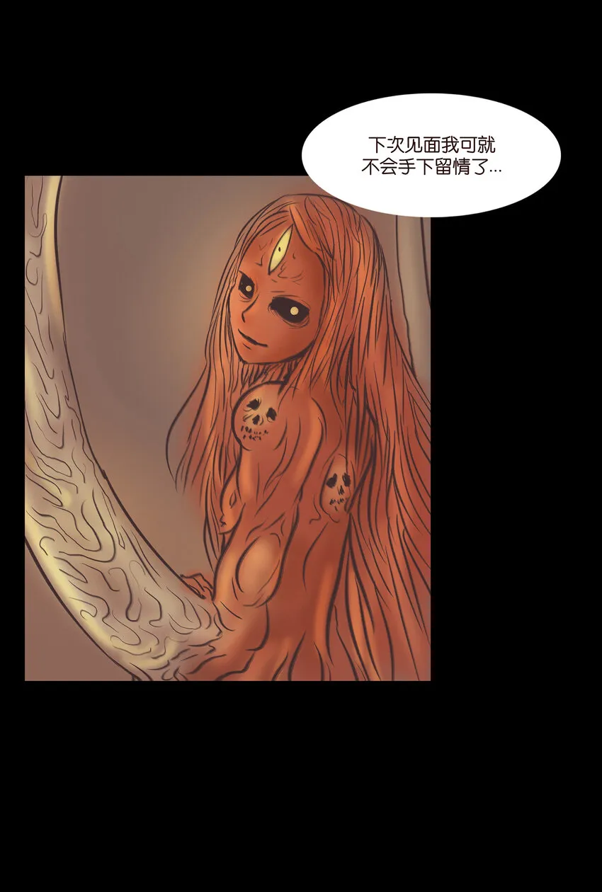 024 花果 第41页