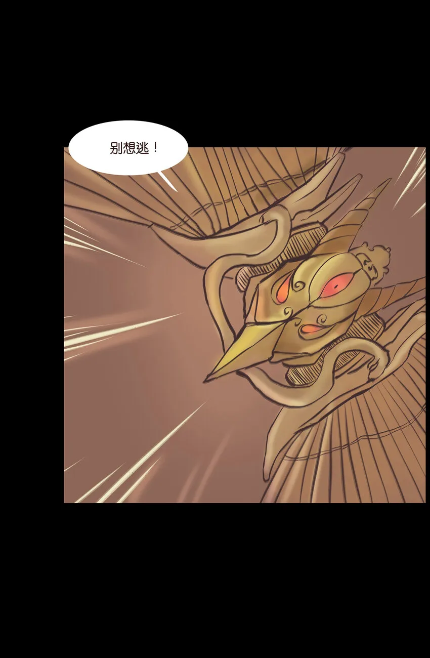 024 花果 第42页