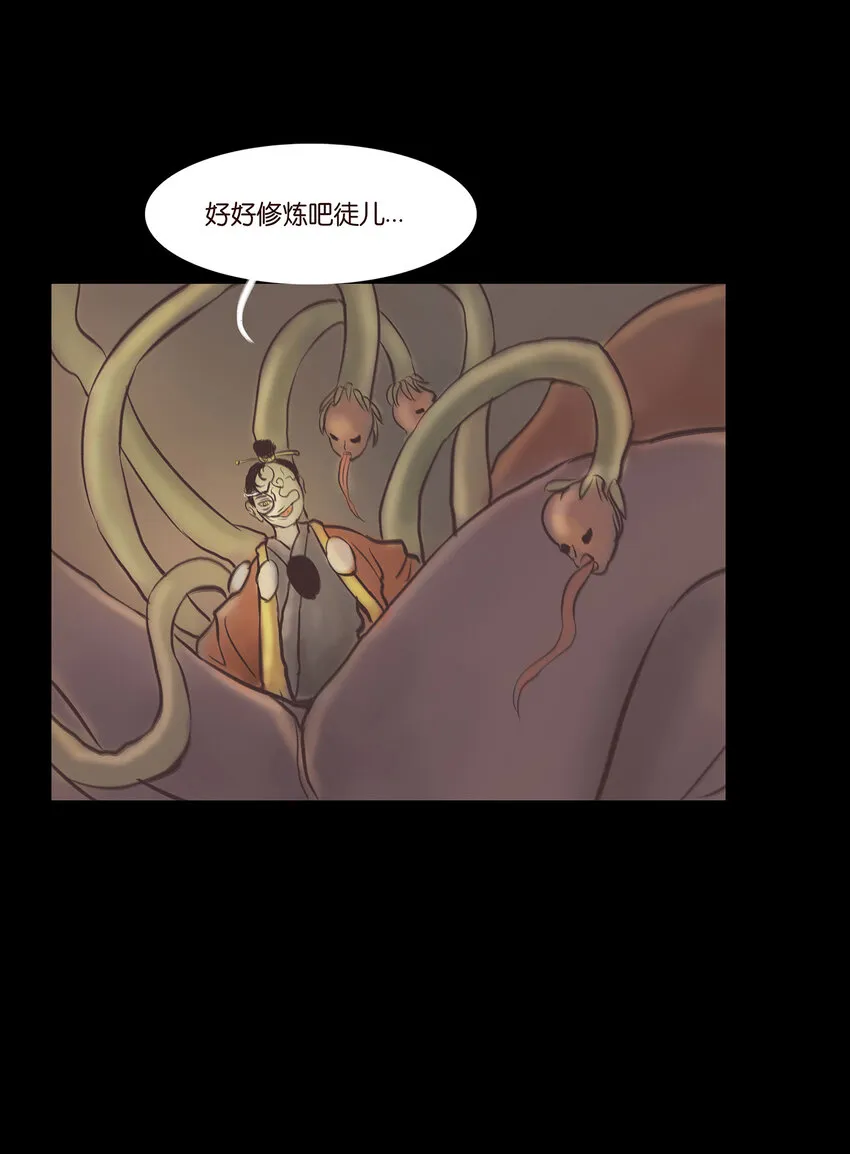 024 花果 第45页