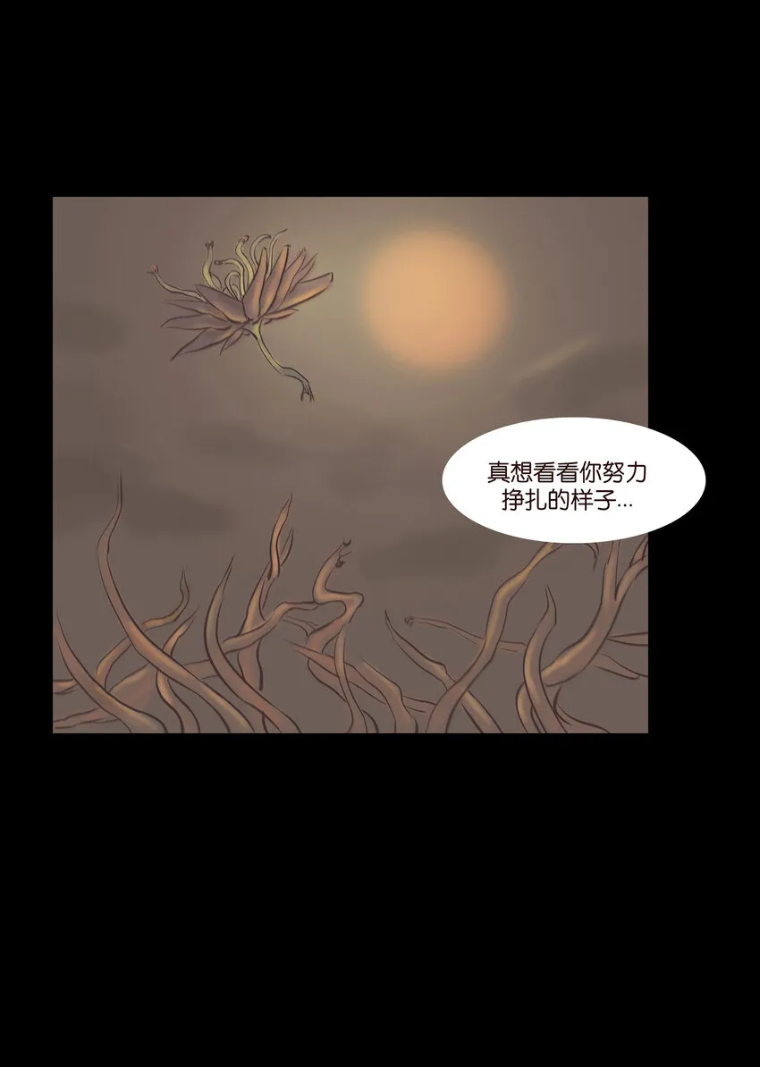 024 花果 第46页