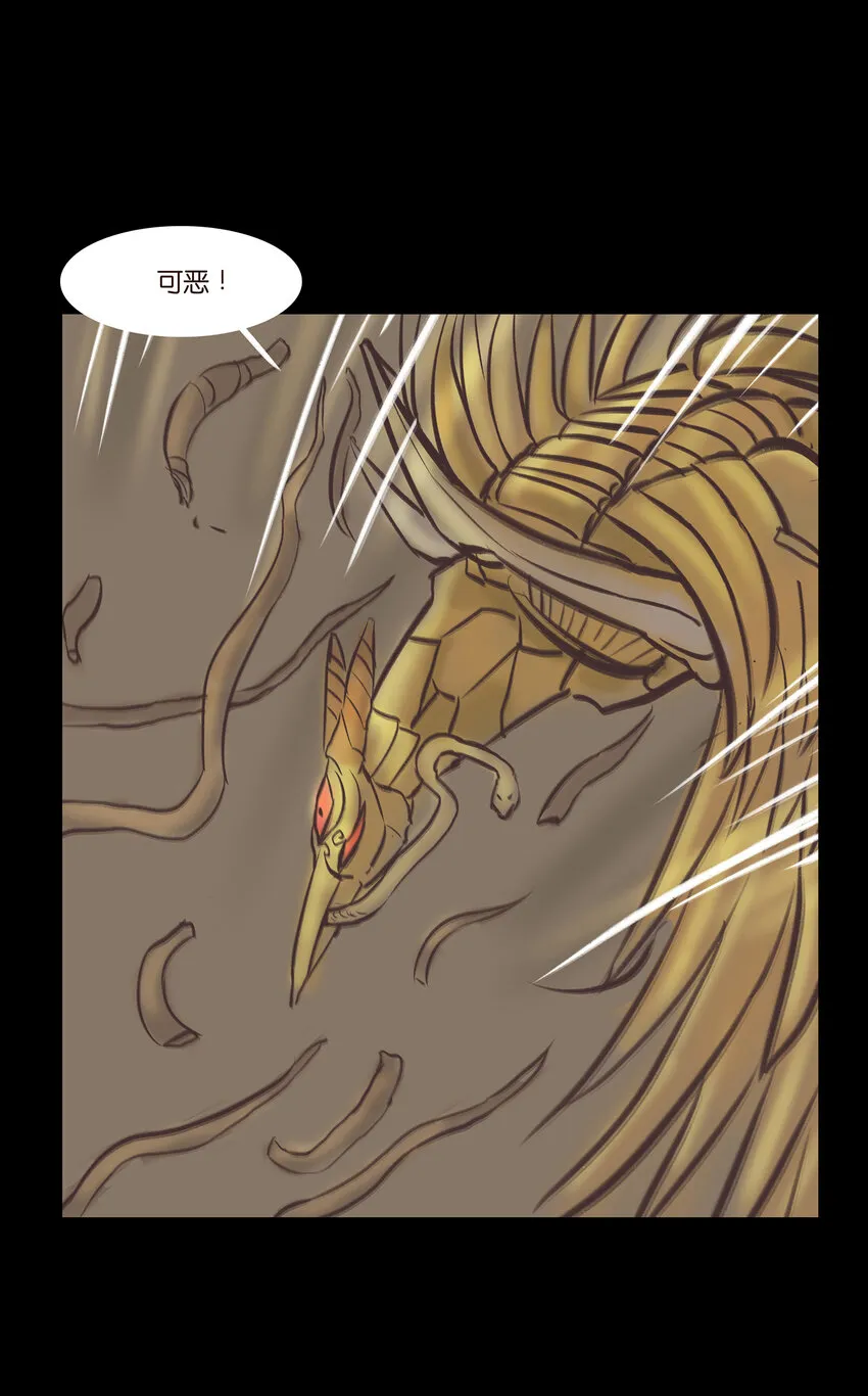 024 花果 第47页