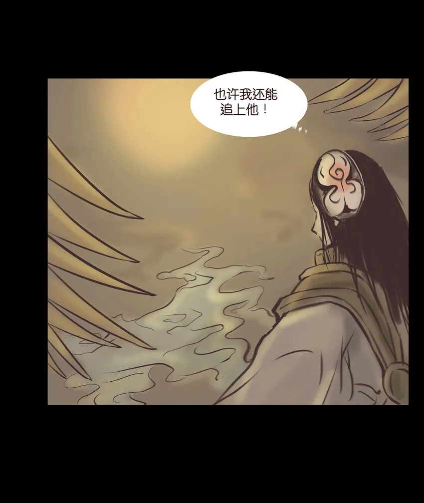 024 花果 第48页