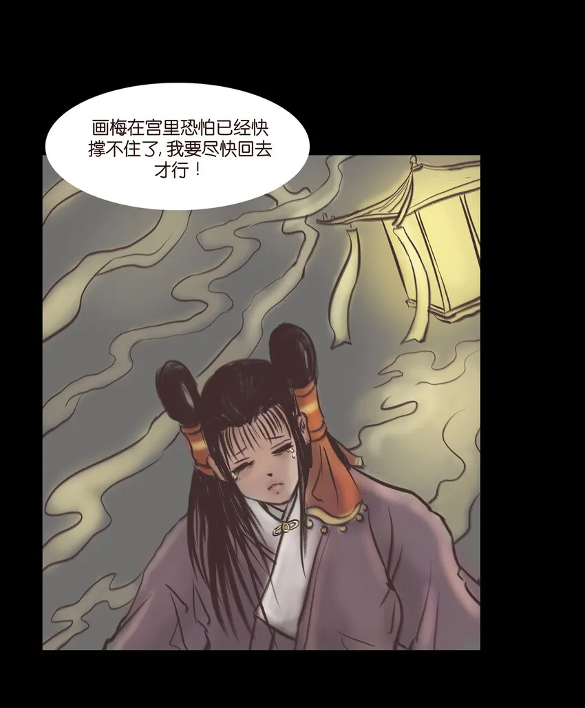 024 花果 第51页