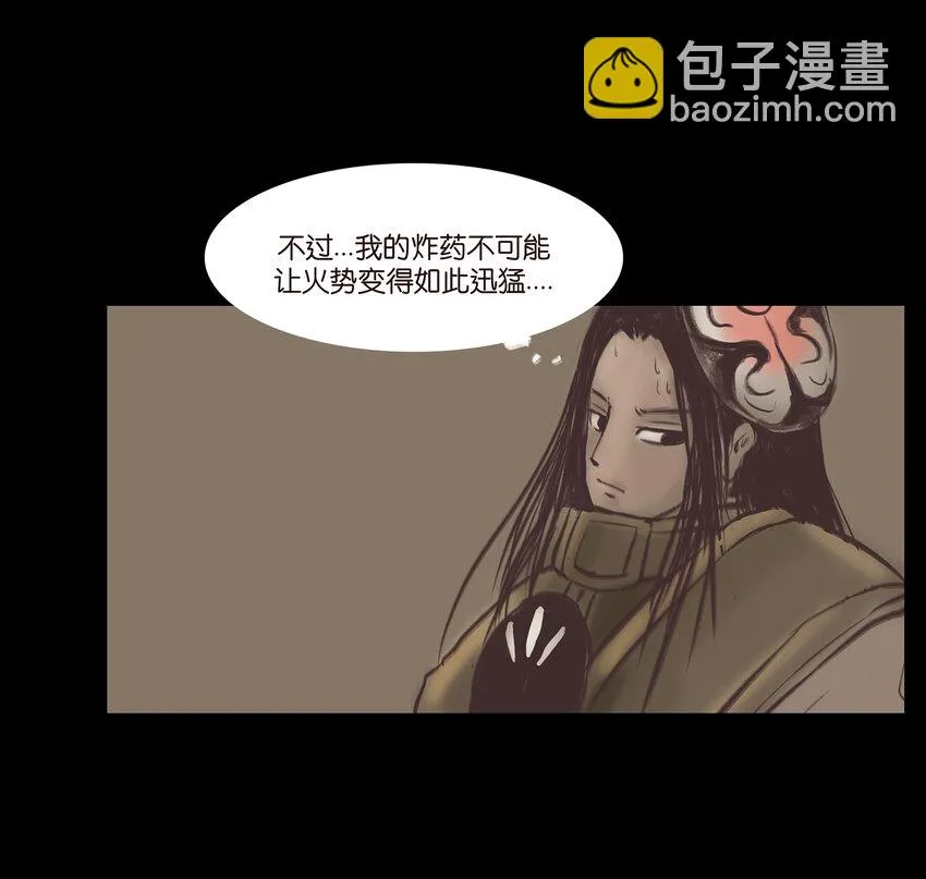 024 花果 第52页