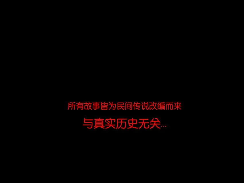 024 花果 第54页