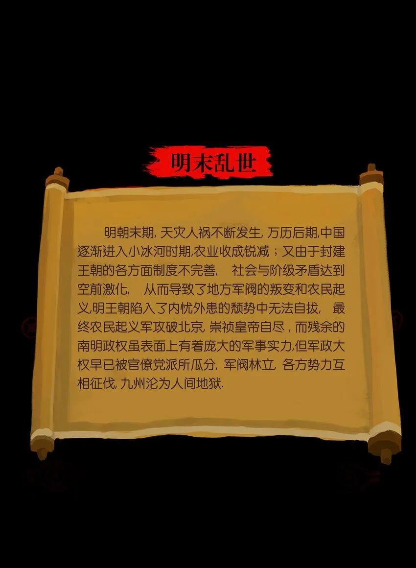 024 花果 第55页