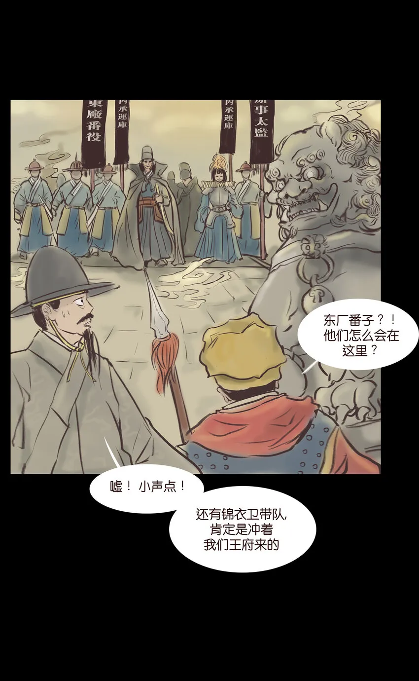 025 归顺 第3页