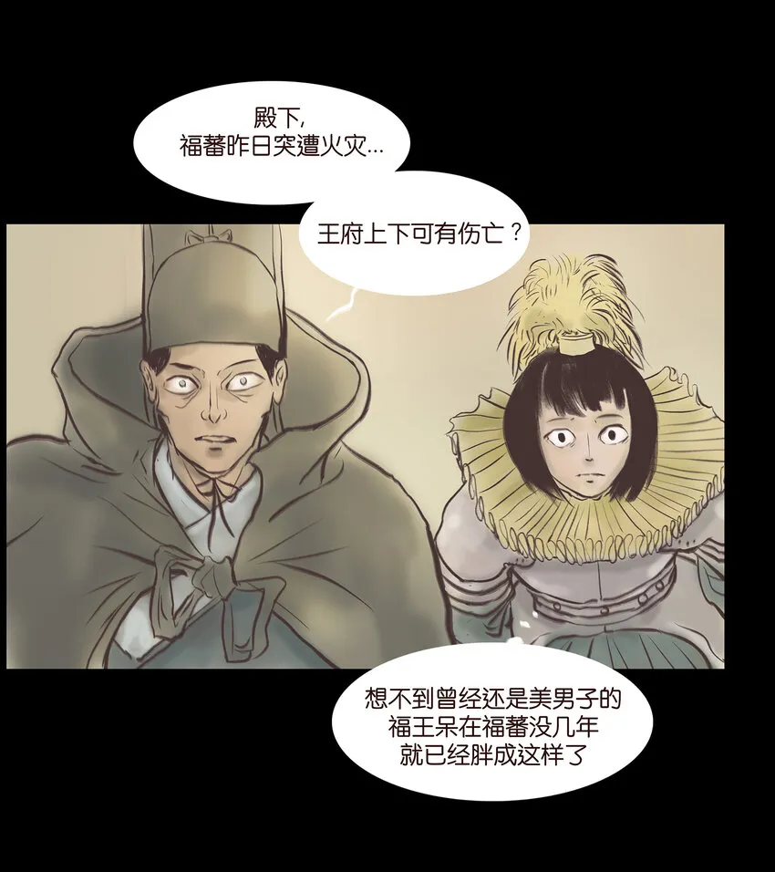 025 归顺 第5页