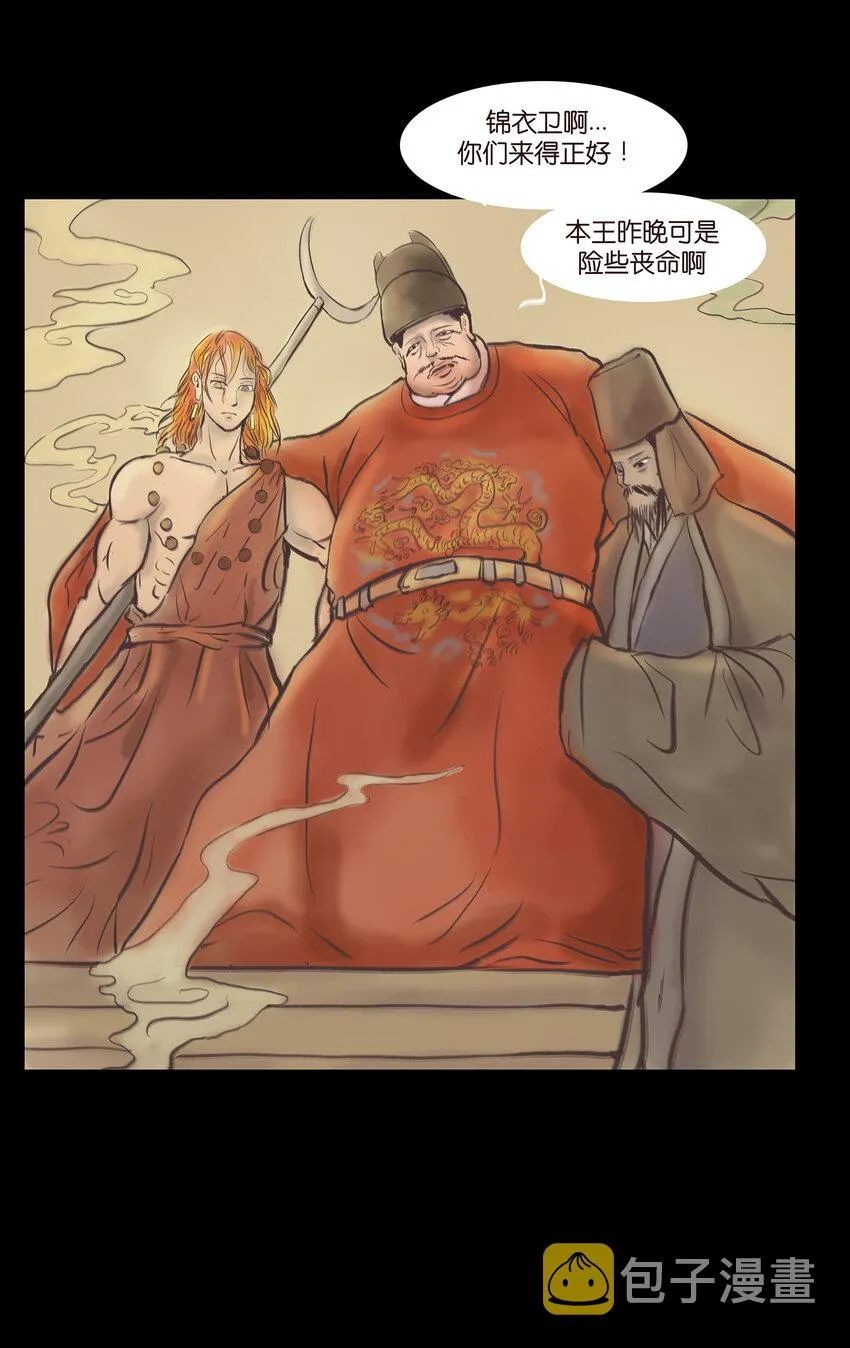 025 归顺 第6页