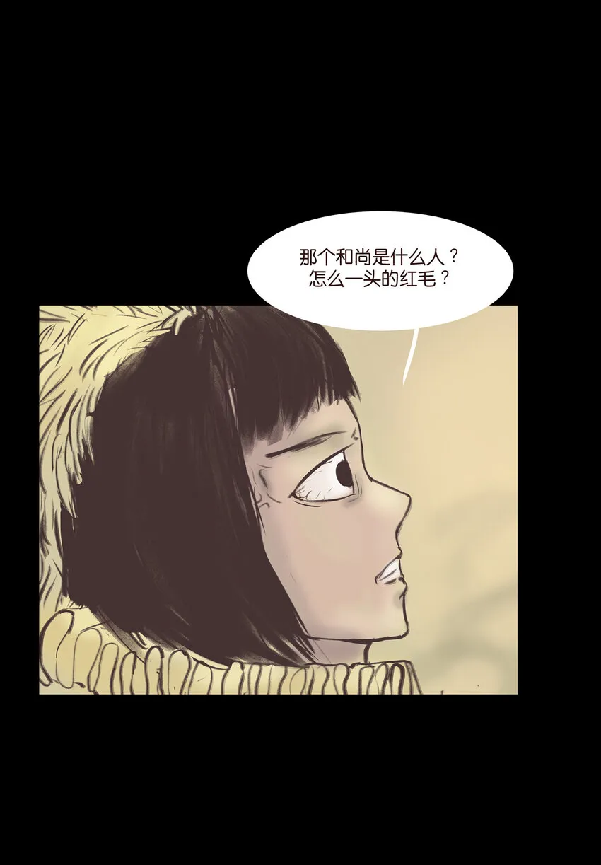 025 归顺 第7页