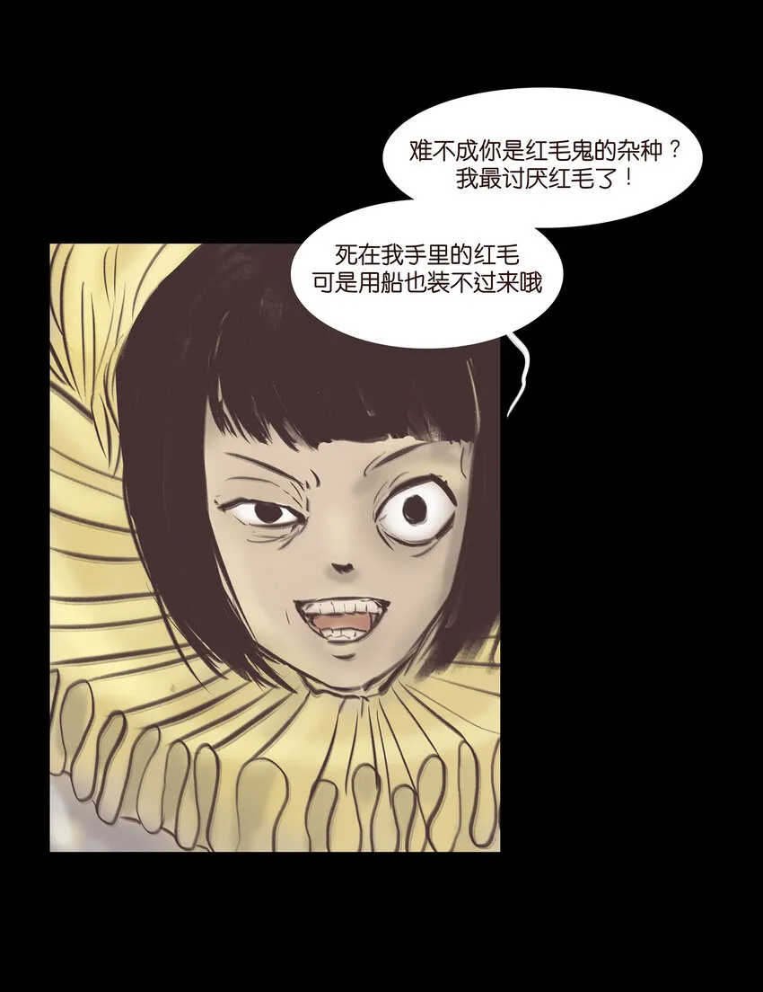 025 归顺 第9页