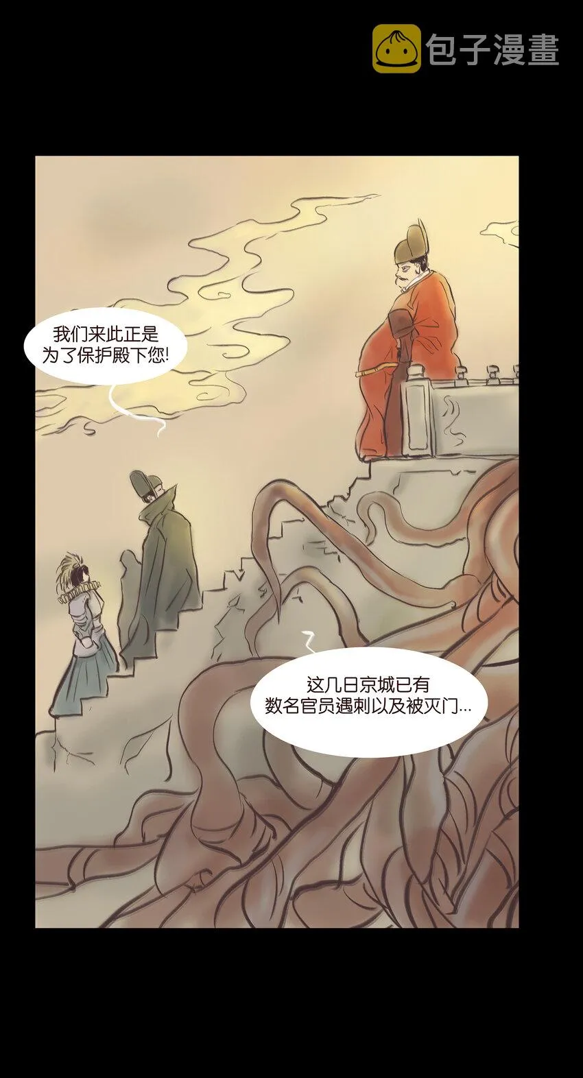 025 归顺 第12页