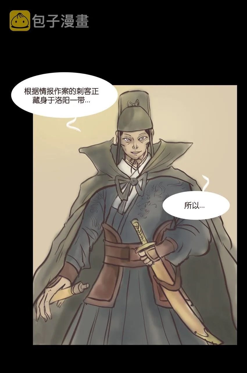 025 归顺 第13页