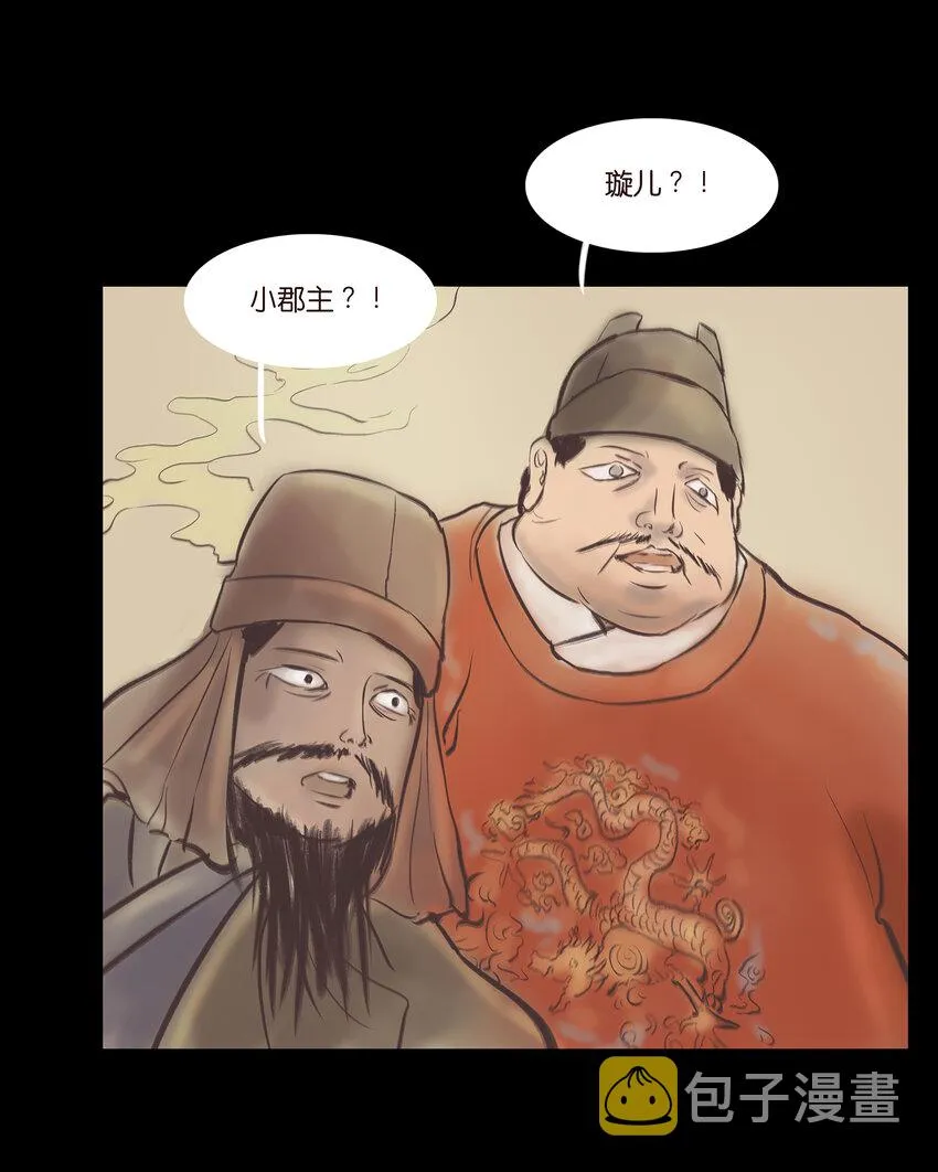 025 归顺 第17页