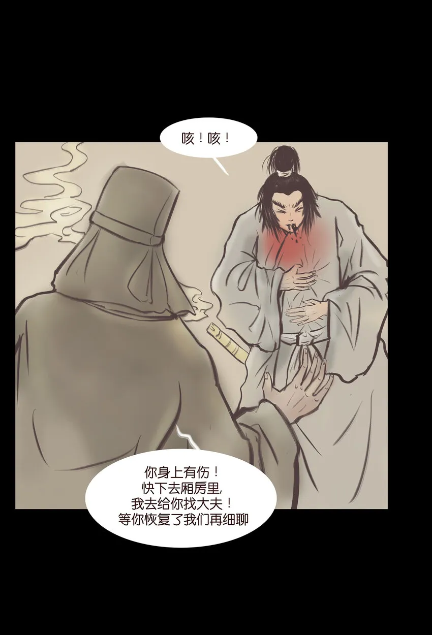 025 归顺 第20页
