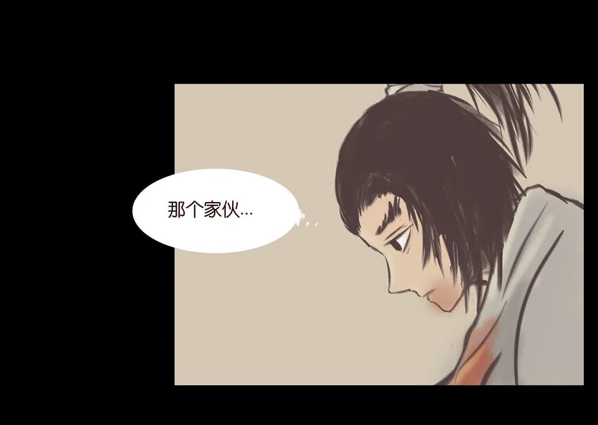 025 归顺 第21页
