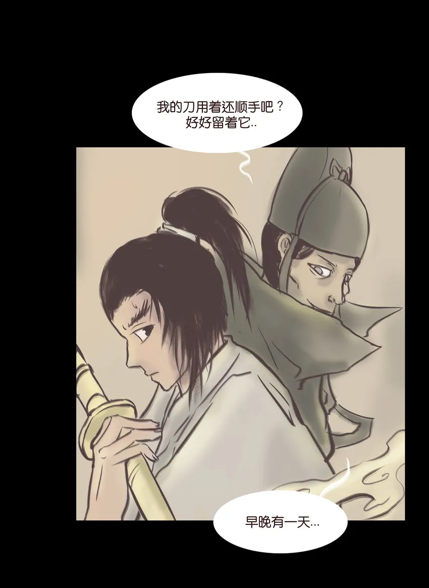 025 归顺 第25页