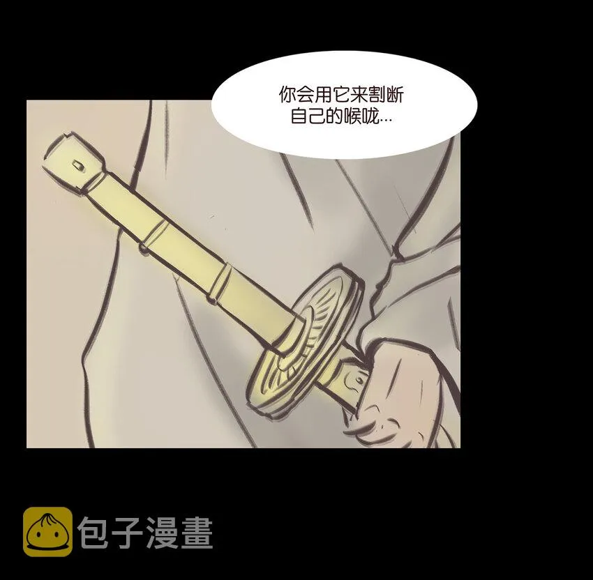 025 归顺 第26页