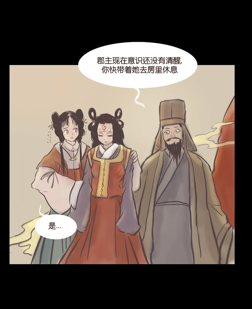 025 归顺 第27页