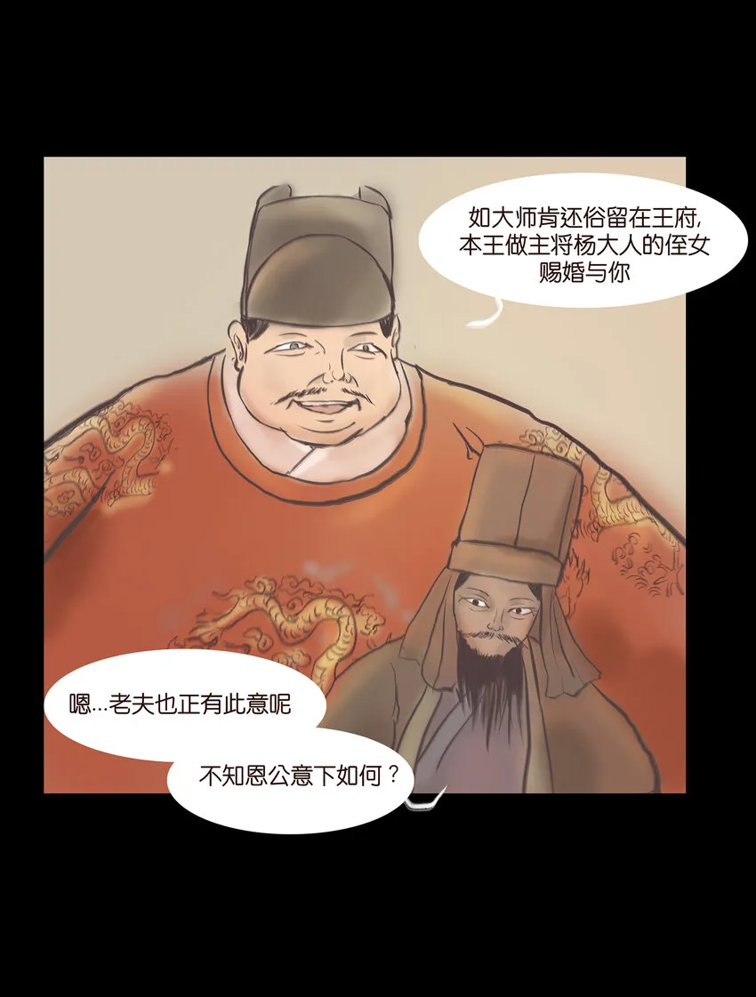 025 归顺 第29页