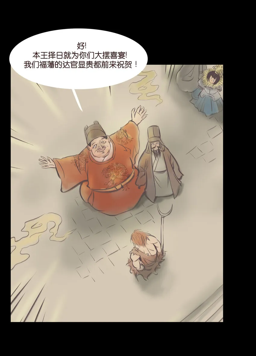 025 归顺 第33页