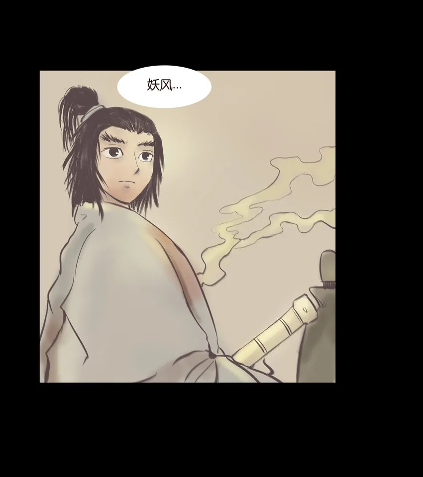 025 归顺 第36页