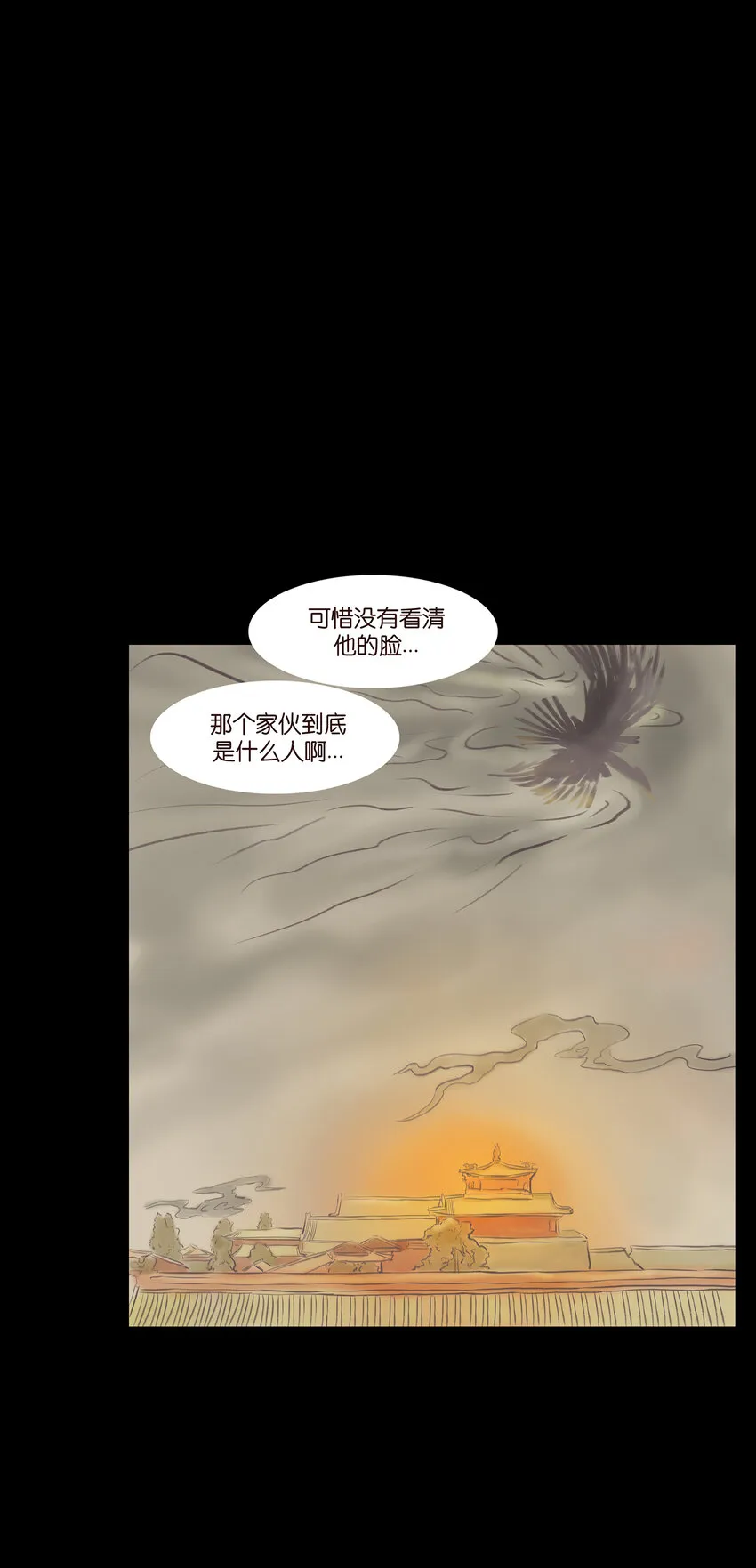025 归顺 第37页
