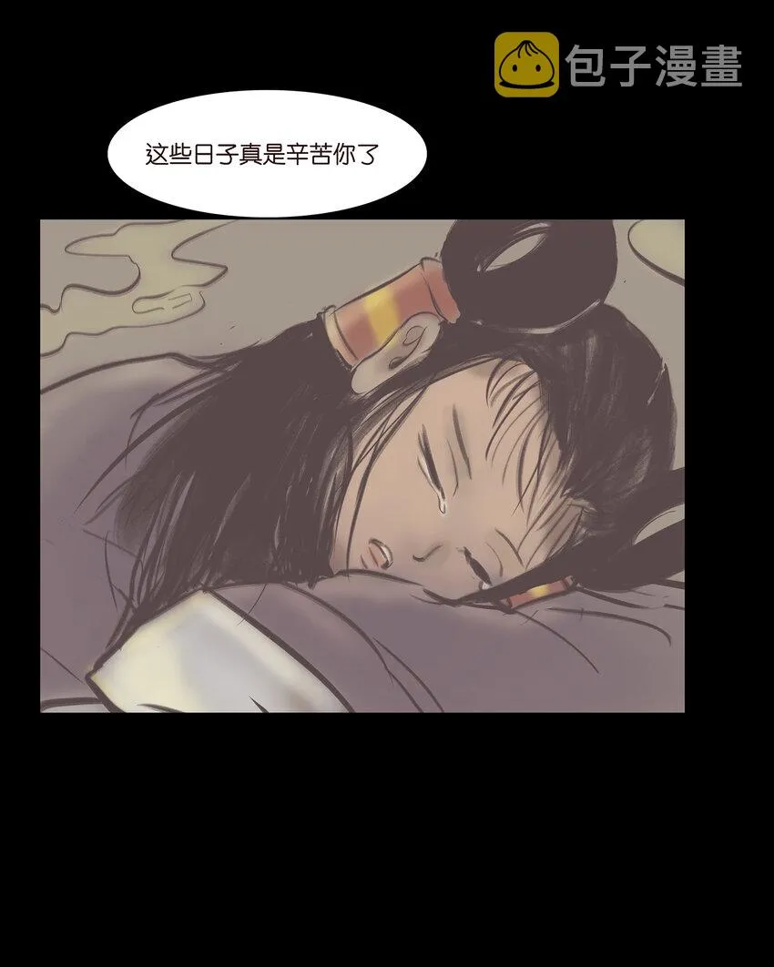 025 归顺 第41页