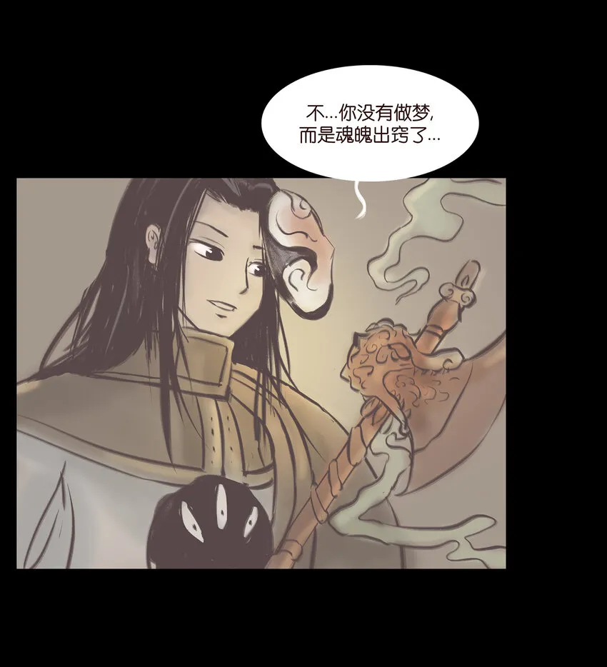 025 归顺 第45页