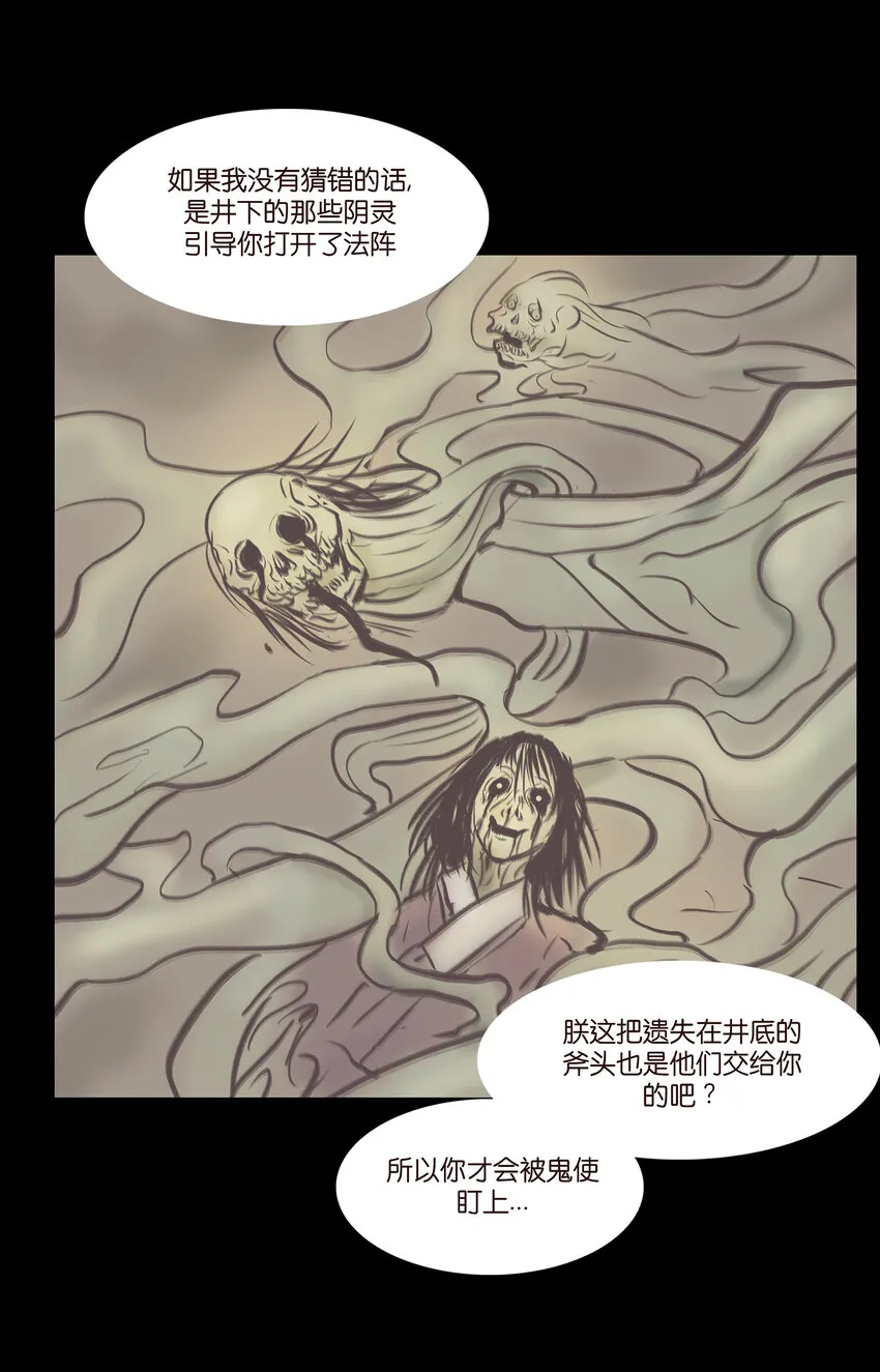 025 归顺 第46页
