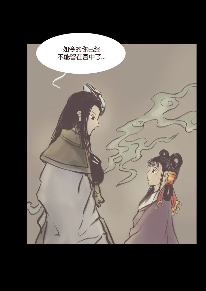 025 归顺 第47页