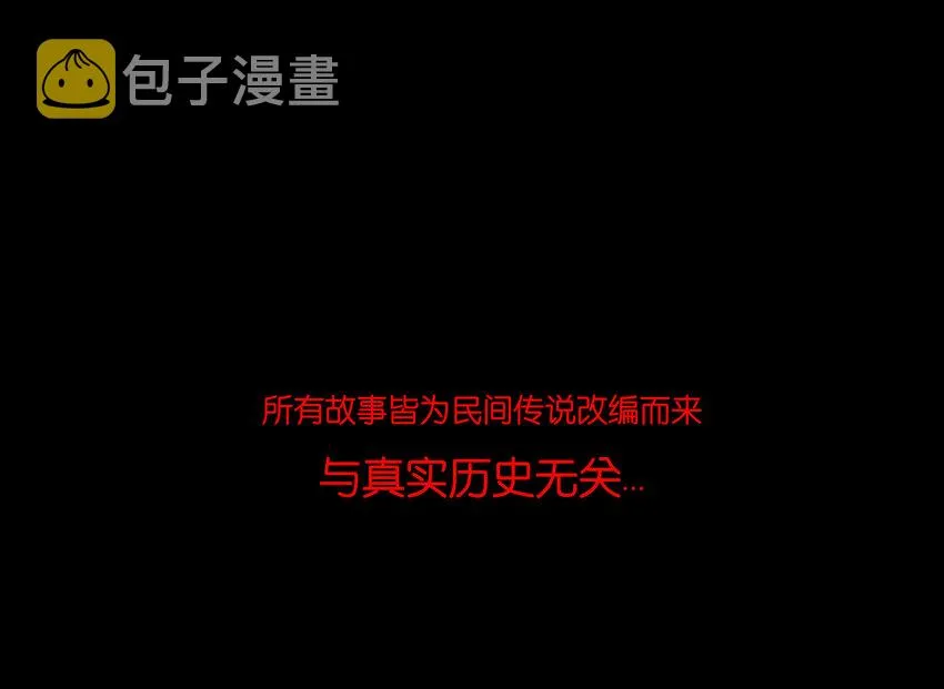 025 归顺 第49页