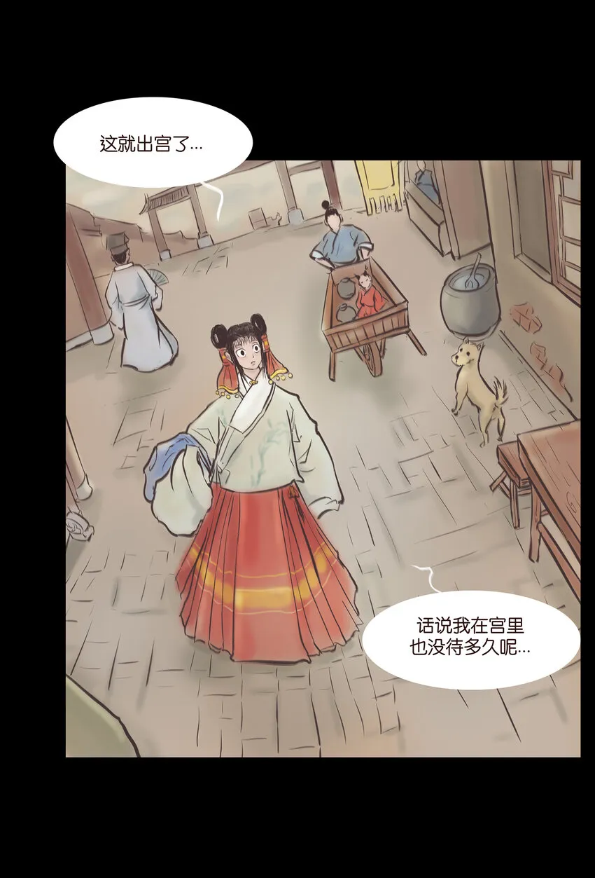 026 木匠 第3页