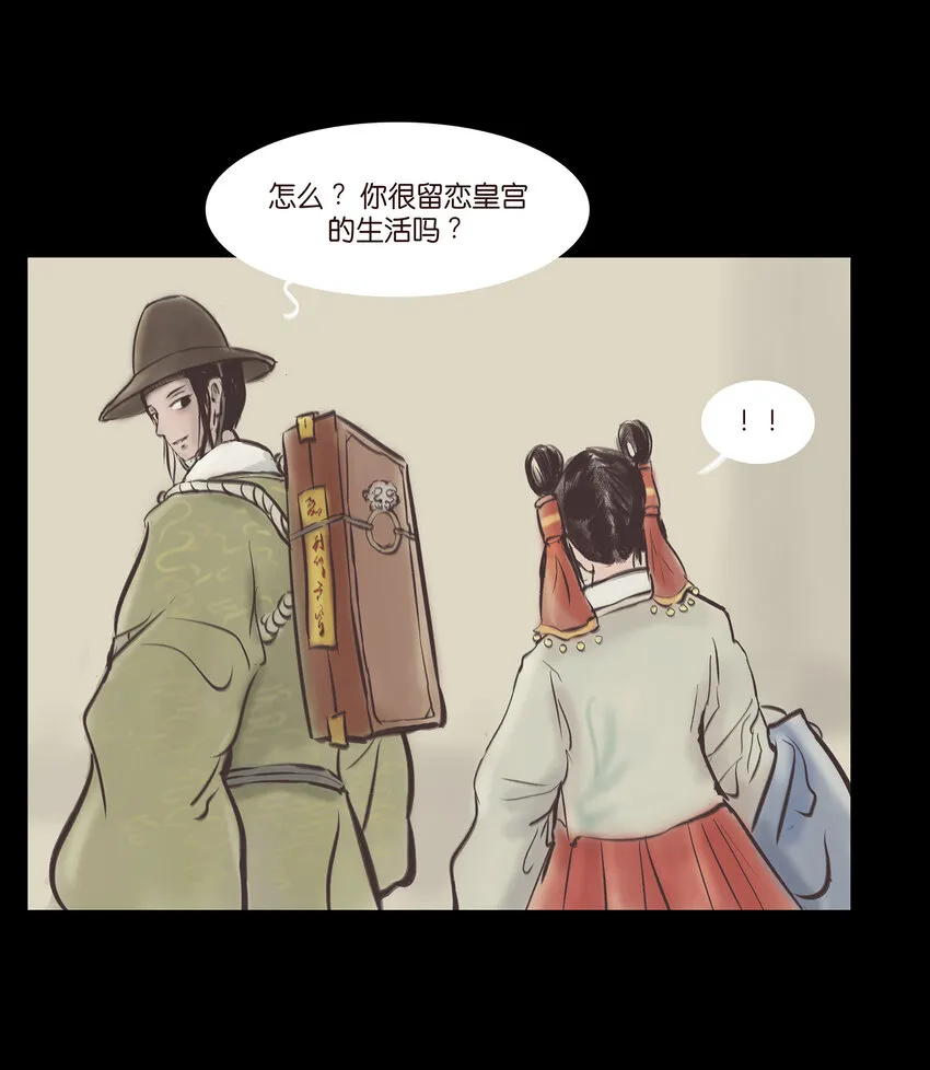 026 木匠 第4页