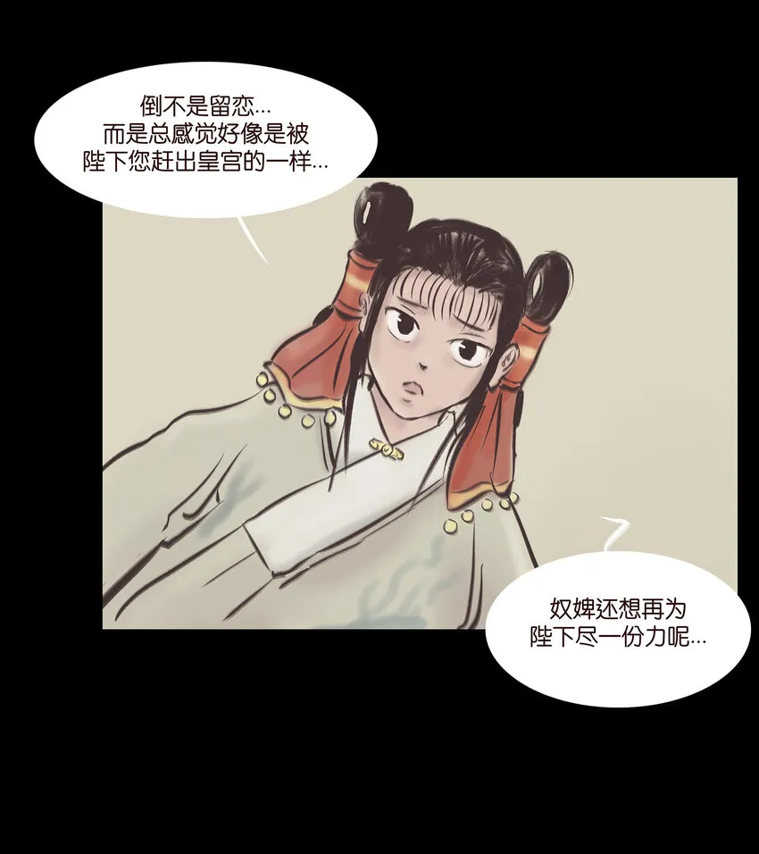 026 木匠 第5页