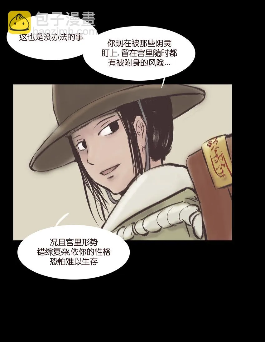 026 木匠 第6页