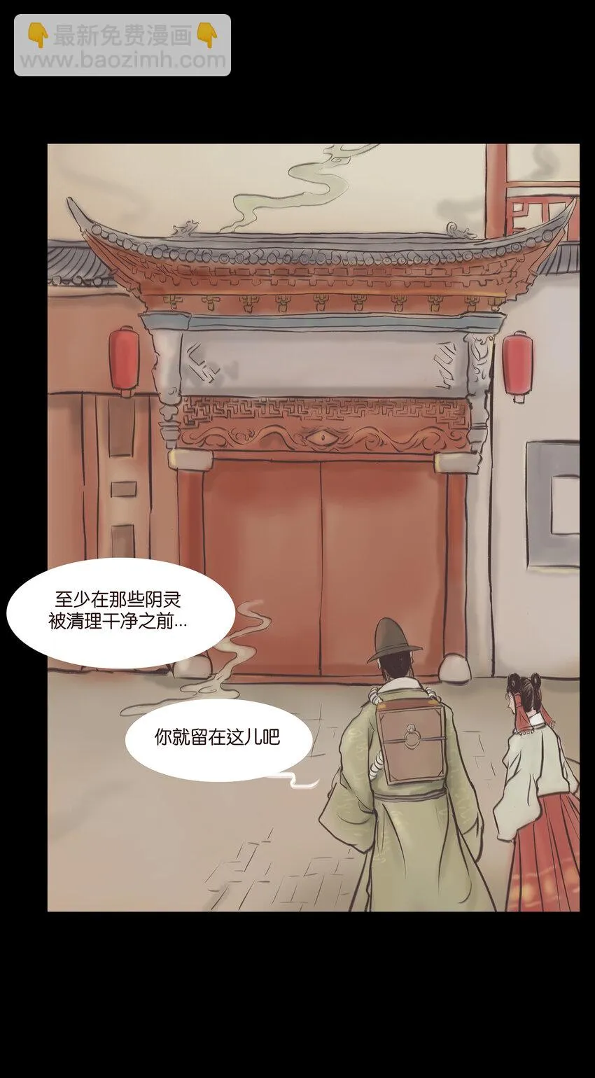 026 木匠 第7页