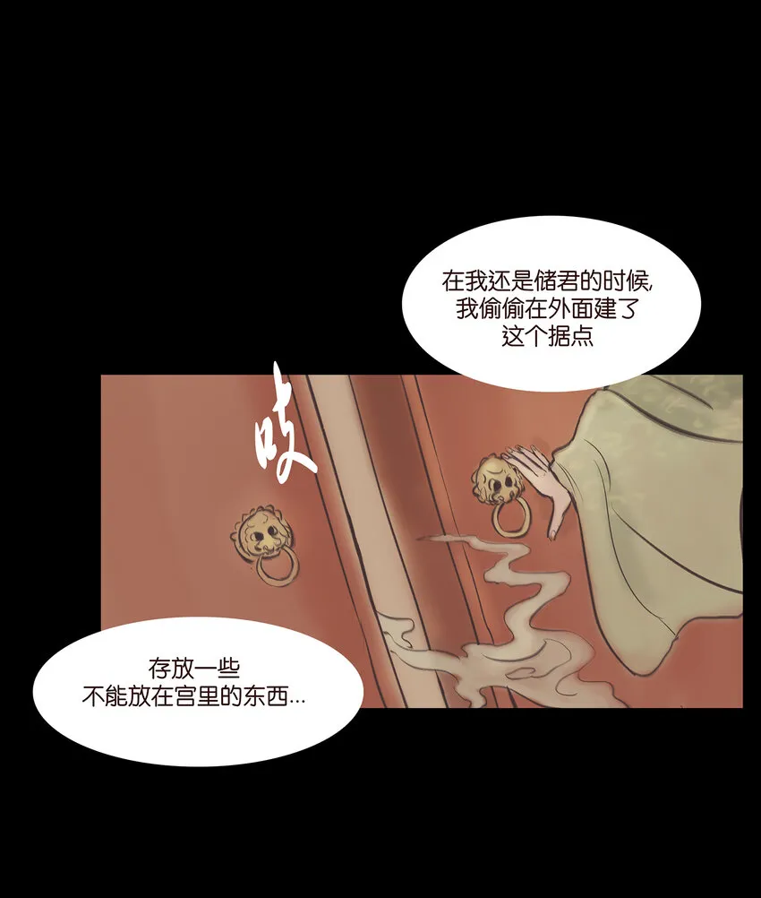 026 木匠 第8页