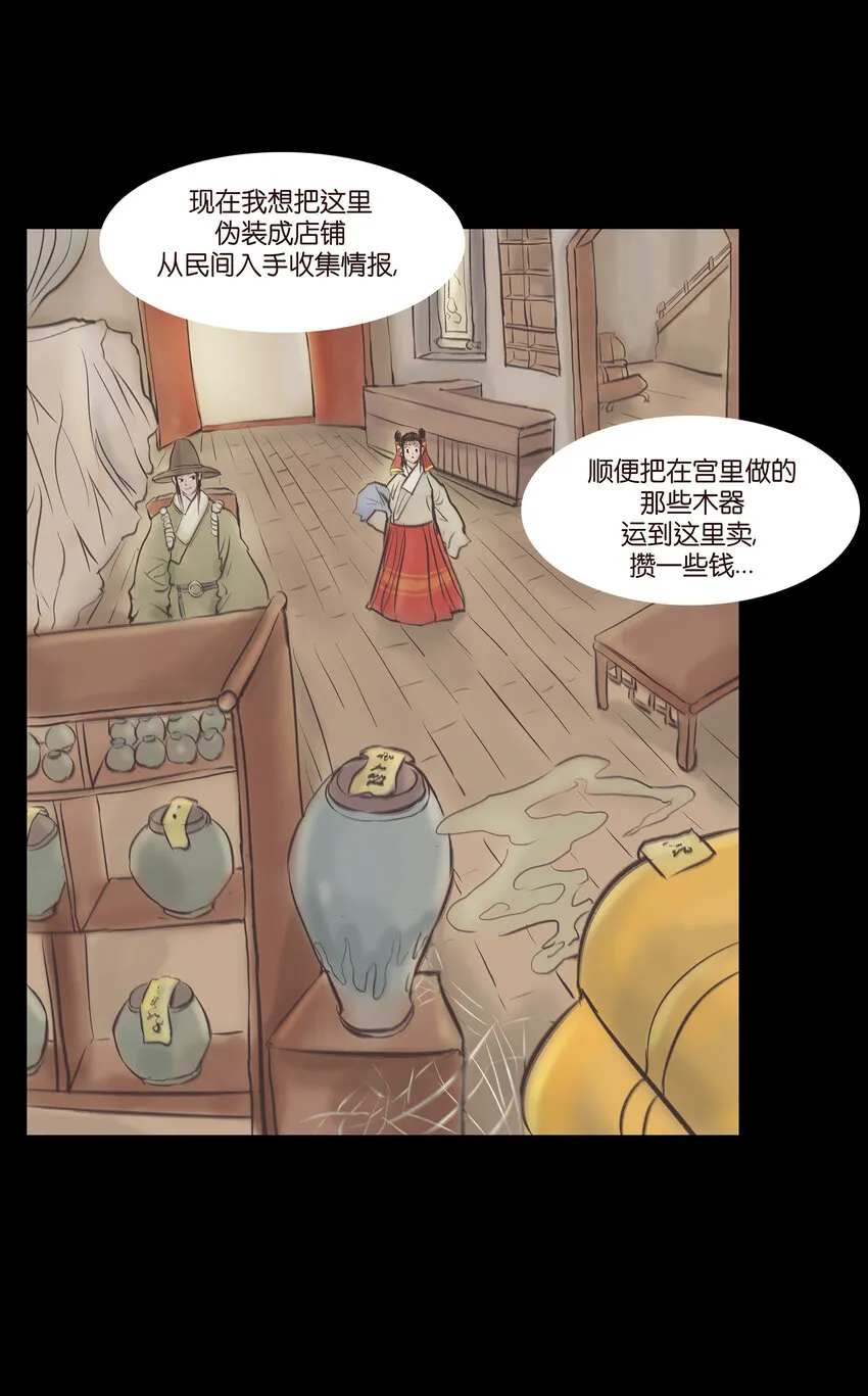 026 木匠 第9页