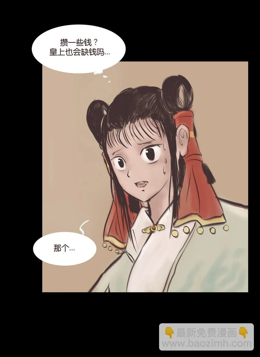 026 木匠 第10页