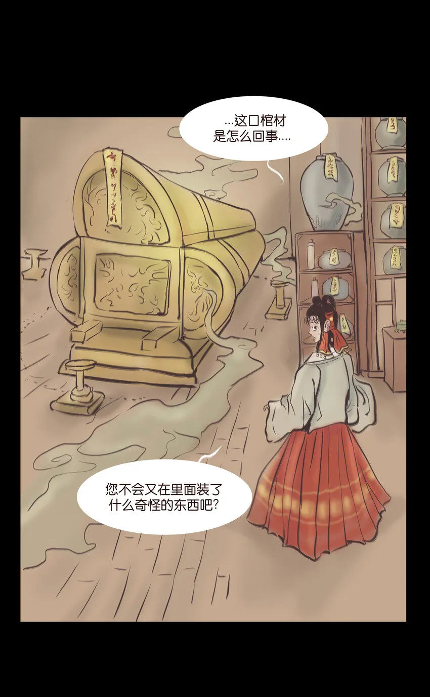 026 木匠 第11页
