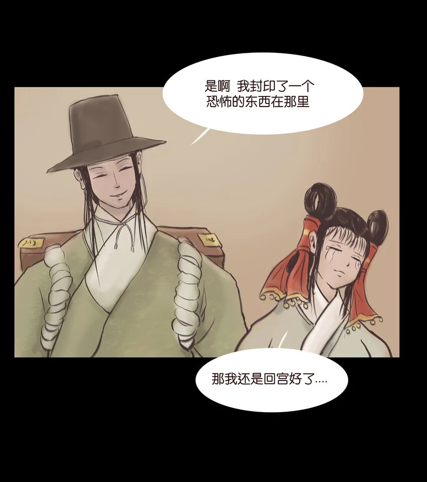 026 木匠 第12页