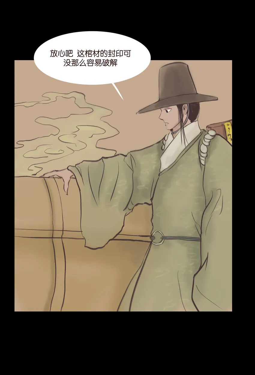 026 木匠 第13页