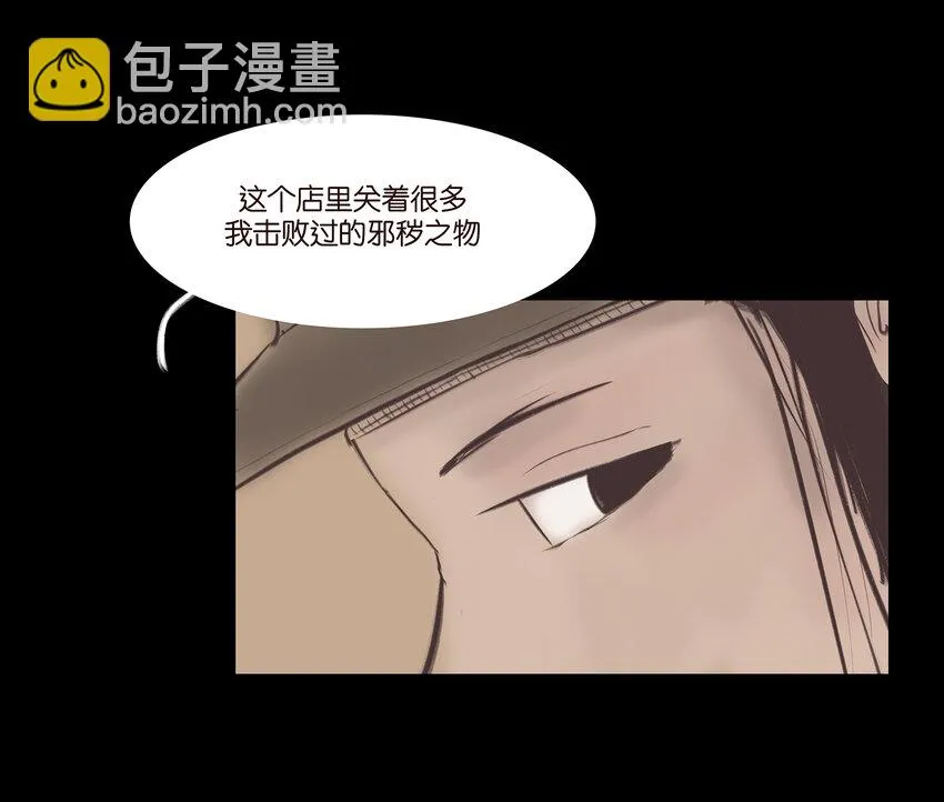026 木匠 第14页