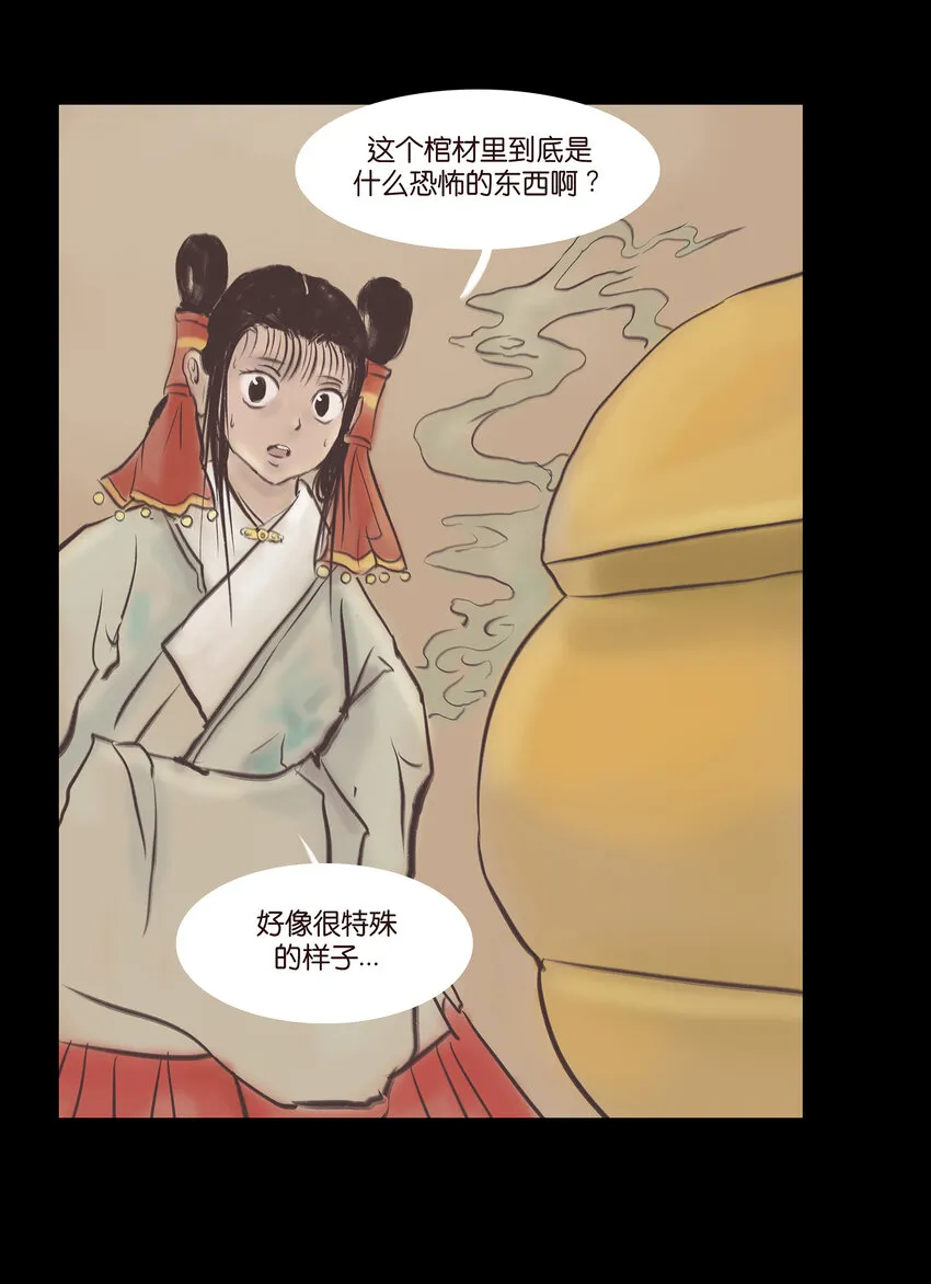 026 木匠 第16页