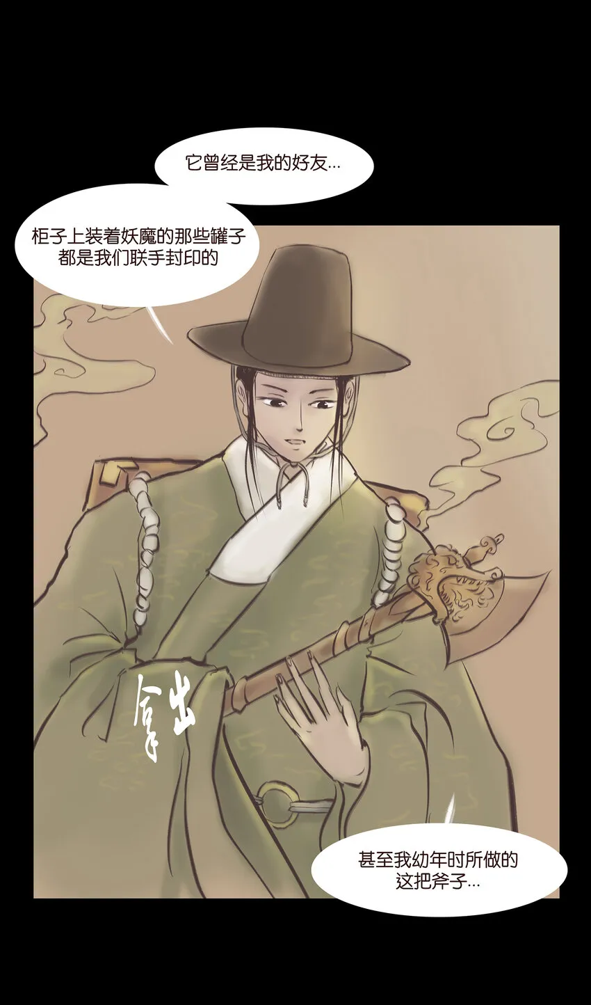 026 木匠 第17页