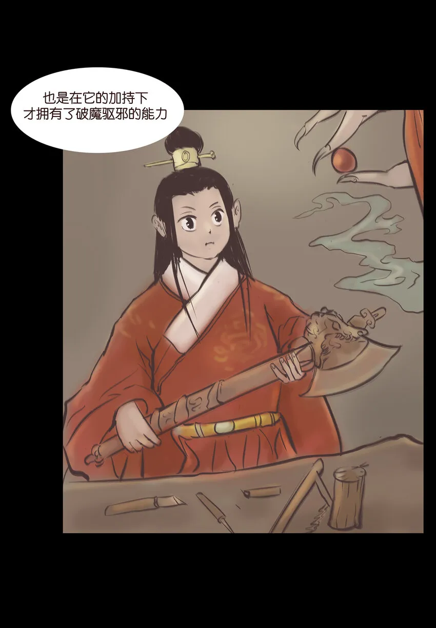 026 木匠 第18页