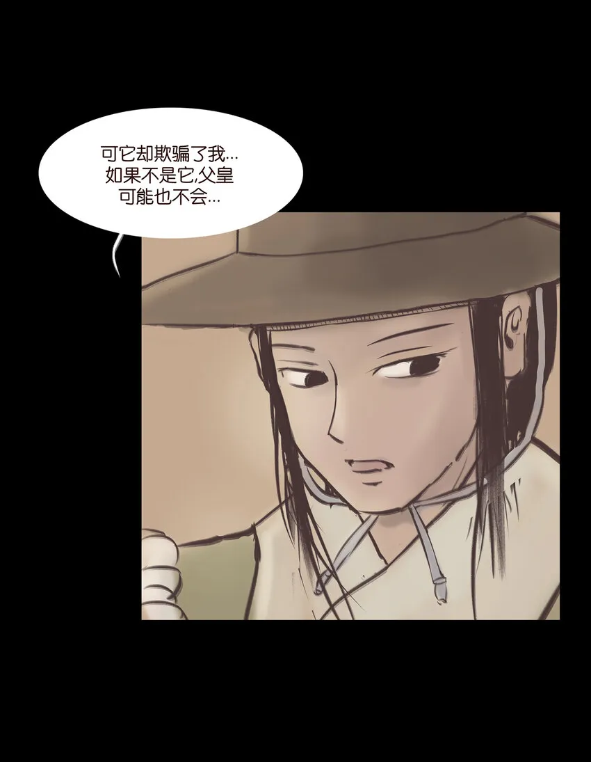 026 木匠 第19页